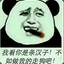 雲念