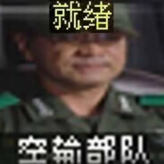 全小将