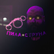 Аватар И.В.Сталин