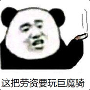 健儿薛儿架住了，老爹拉个大电先