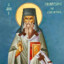 St. Dionysius of Zakynthos