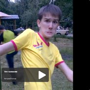 СВЕРХРАЗУМ