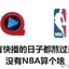 南浦时代