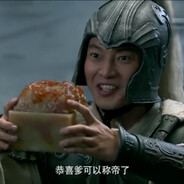 龙，可是帝王之证啊