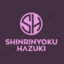 ShinrinyokuHazuki