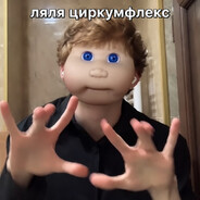янасолях
