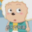 心碎嘉少