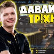 PROSTO57 Steam avatar