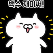 복귀유저