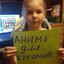 Жирный долг Васьк