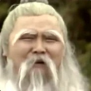 中神通
