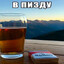derat1