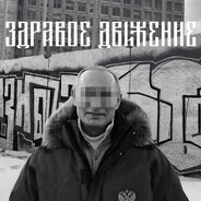 пизда с ушами avatar