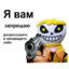 Могнетофон