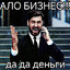 мама постирает