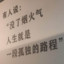 遗憾也该收场了吧