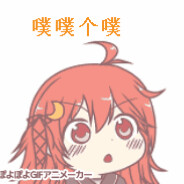 Big Avatar