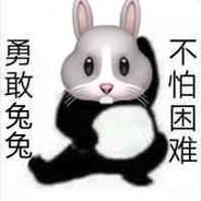 勇敢兔兔，不怕困难