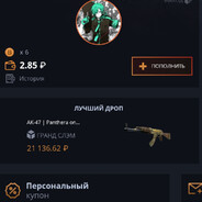 top user avatar