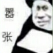 是非成败转头空