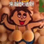 电竞渐冻症frozen