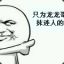 偶系MC龙龙哥