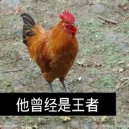 一杆长枪捣菊花