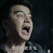 人民的狙击手 祁同伟