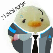 конороутка