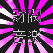 noidedmf gaming