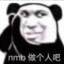 普通人 &lt;搂住青春版&gt;