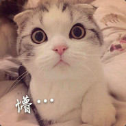 互相伤害啊(ง'-̀'́)ง