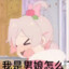 稚