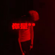 别人见我都叫帅哥