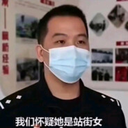 严厉打击站街女行为