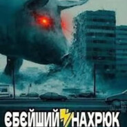 электро еблан PrZ