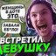 Солевая Няша