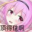 ❀Arcaea❀