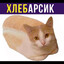Канеки Гуль