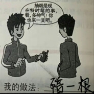 姐姐一个人睡0.o？