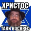 Св Препуций
