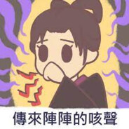 re♥lly"被網絡單殺"？