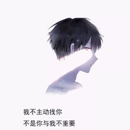 我是你们滴花姑娘