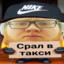 дэмон_лэмон