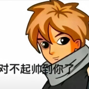 重生之我在樱桃当男主