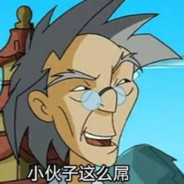 你想和老爹斗一斗吗