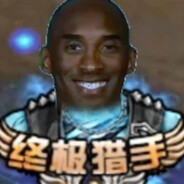 我说曼巴你说out