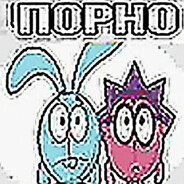 да ты чо базару не