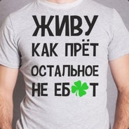 п0шЁJI_NaxYi