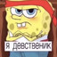 елыпалы